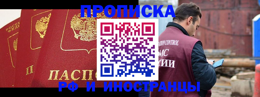 пропишу в квартире в Печоре