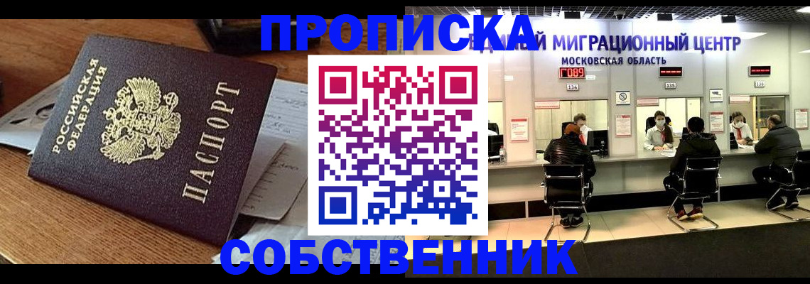 регистрация в Печоре